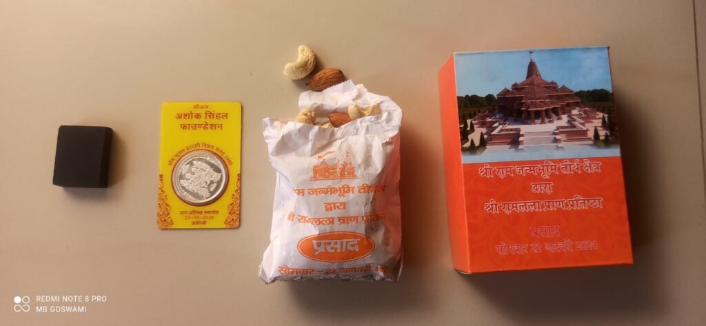 The portion from the idol of Shri Ramlalla in Ayodhya is installed at the in Chotila Chamunda mataji dham temple