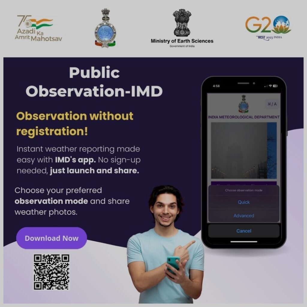 IMD MAUSAM, Meghdoot, Damini, Public Observation Appliction Very useful application for farmers public observersion application, MAUSAM is a Mobile App of the India Meteorological Department (IMD), Ministry of Earth Sciences (MoES), Government of India to provide seamless and user-friendly access to weather products, India Meteorological Department, Damini - Lightning Alert, Meghdoot– Mobile app for weather based agro advisories