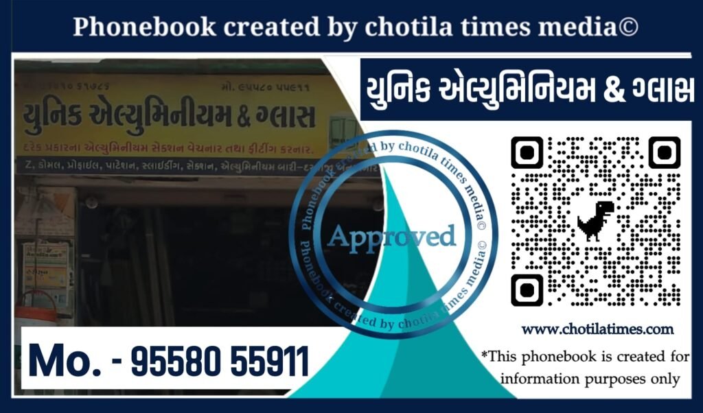 ravi prasad CHOTILA TIMES NEWS , chotila news , chotila chamunda mataji temple news , jay ma chamunda ridham electronics chotila phonebook list, CHOTILA NEWS , chotila times news chotila news , chotila chamunda mataji prasadi , chotila chamunda mataji prasadi