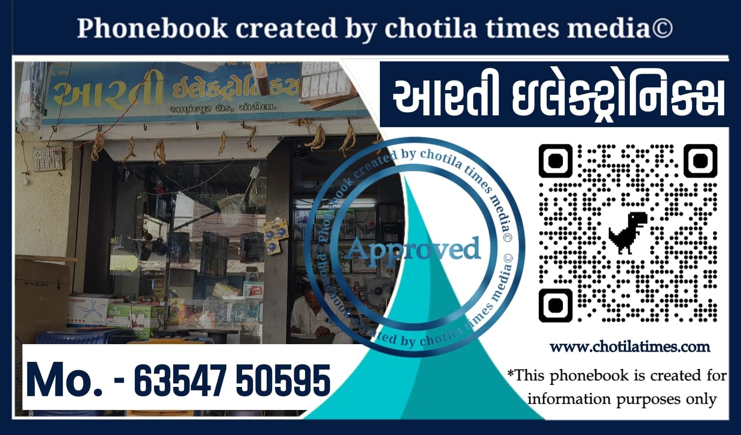 electronic shop chotila surendranagar gujarat ravi prasad CHOTILA TIMES NEWS , chotila news , chotila chamunda mataji temple news , jay ma chamunda ridham electronics chotila phonebook list, CHOTILA NEWS , chotila times news chotila news , chotila chamunda mataji prasadi , chotila chamunda mataji prasadi shakti electronis